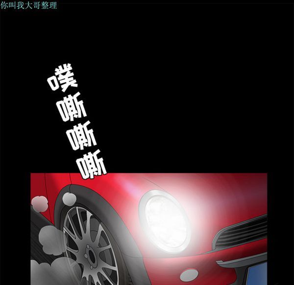 第 29 话
