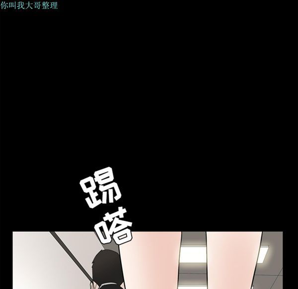 第 29 话