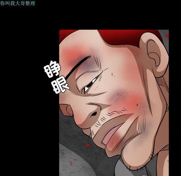 第 29 话