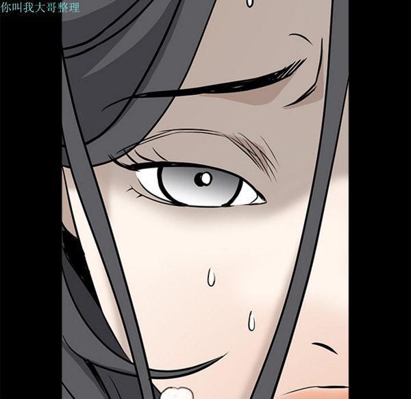 第 29 话