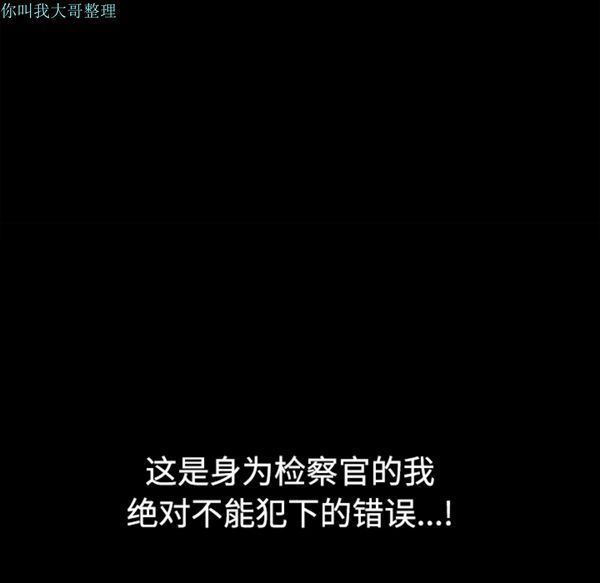 第 29 话