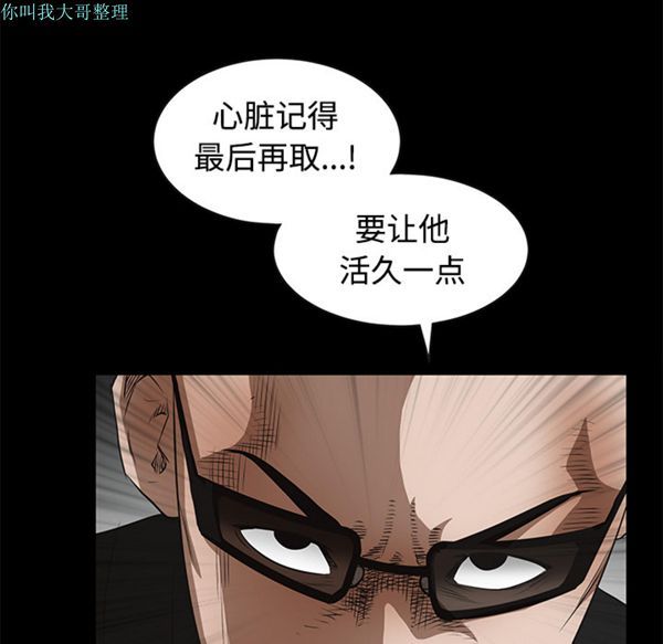 第 29 话
