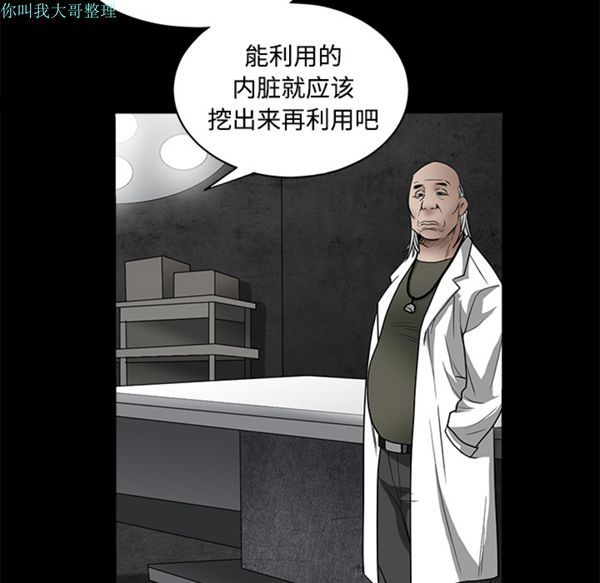 第 29 话
