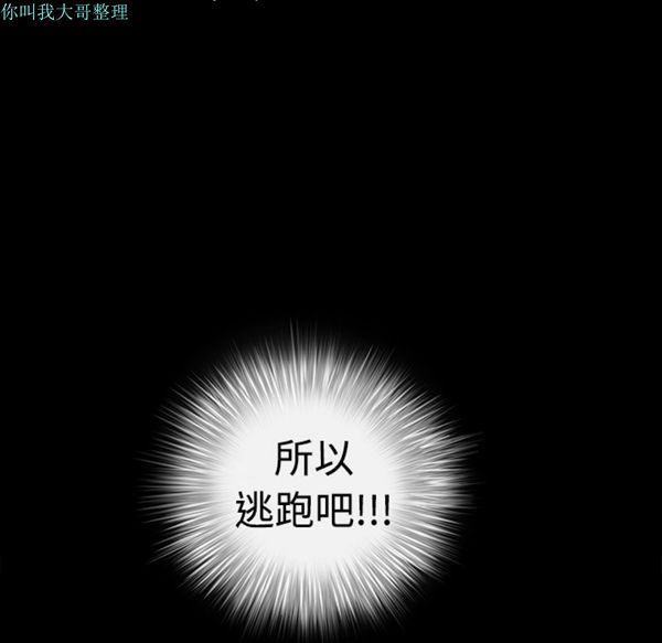 第 29 话