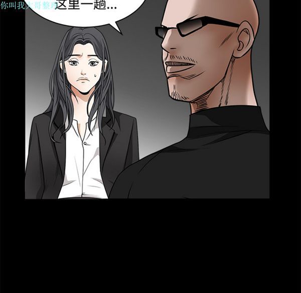 第 29 话