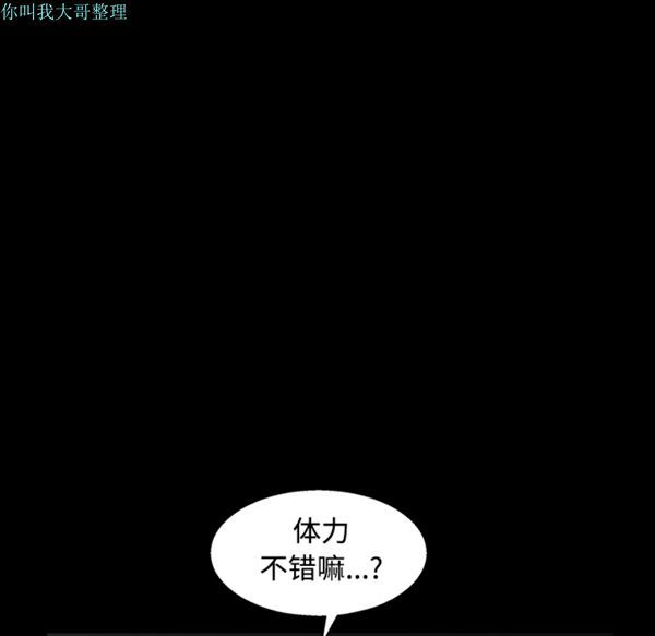 第 29 话