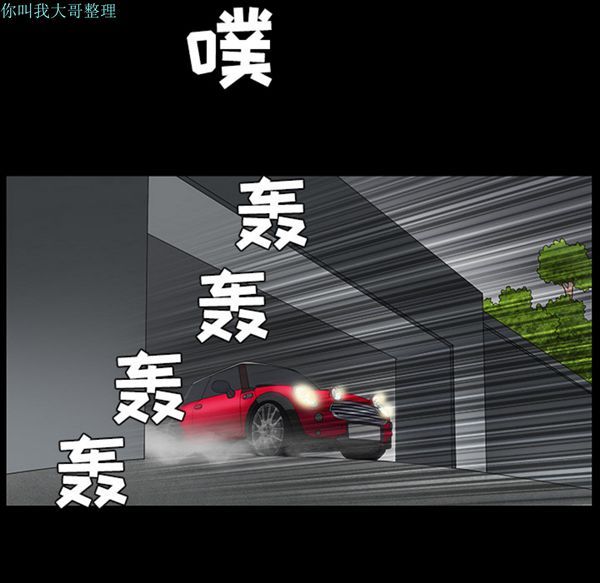 第 29 话