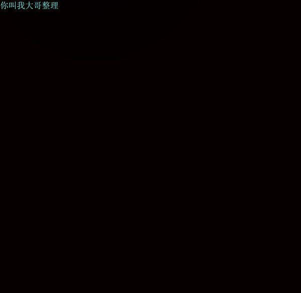 第 29 话