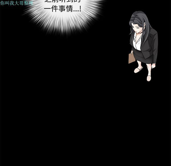 第 29 话