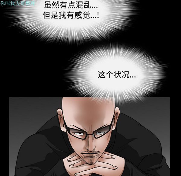 第 30 话