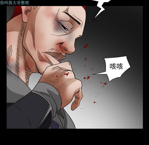 第 30 话