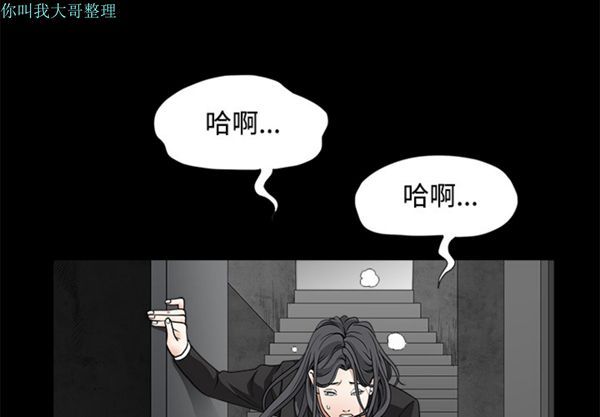 第 30 话