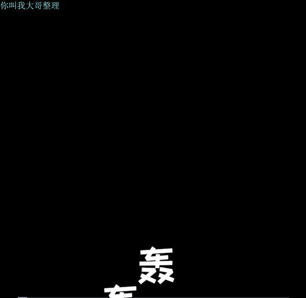 第 30 话