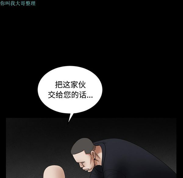 第 30 话