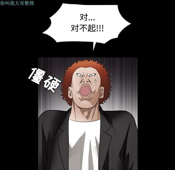 第 30 话