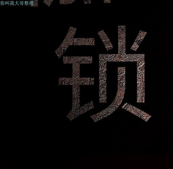 第 30 话