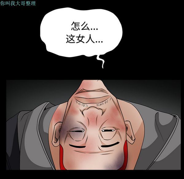 第 30 话