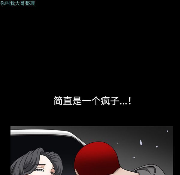 第 31 话
