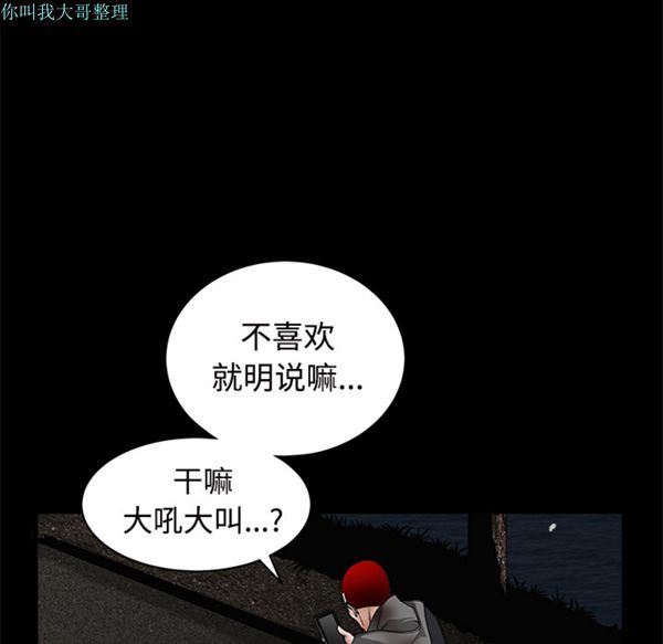 第 31 话