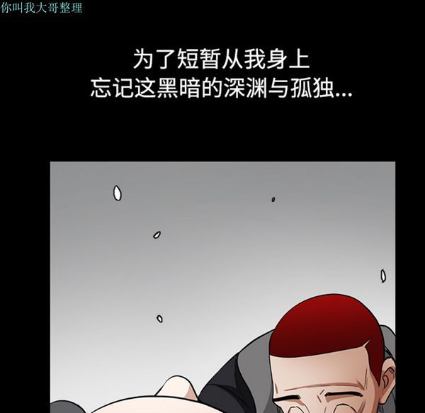 第 31 话