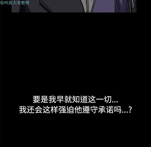 第 31 话