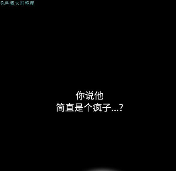 第 31 话