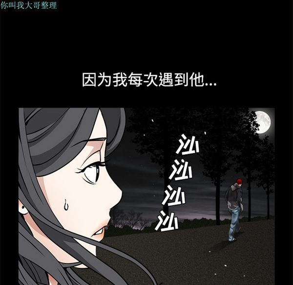第 31 话