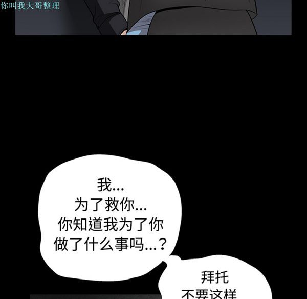 第 31 话