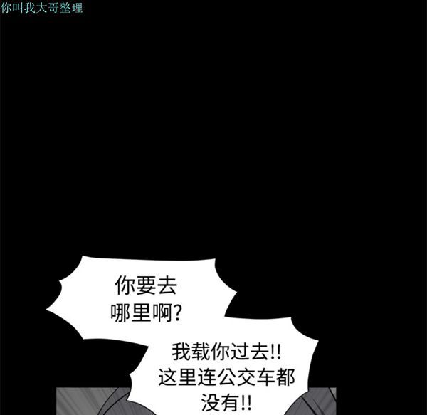 第 31 话