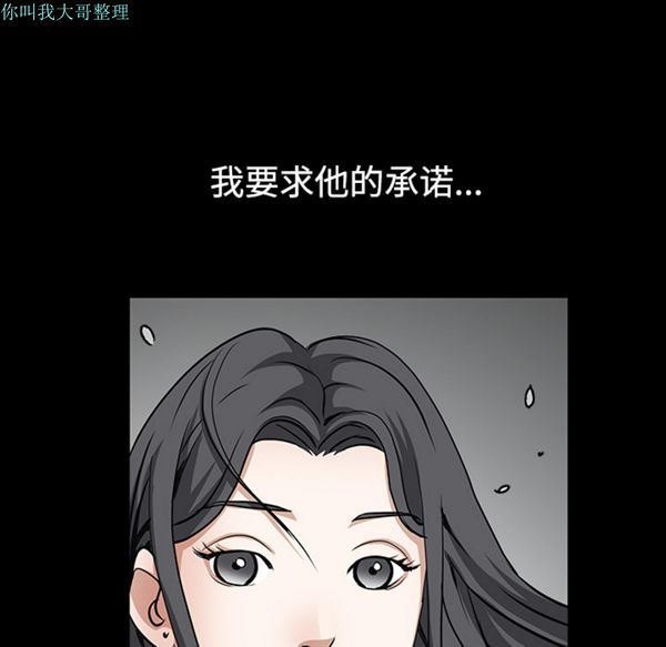 第 31 话