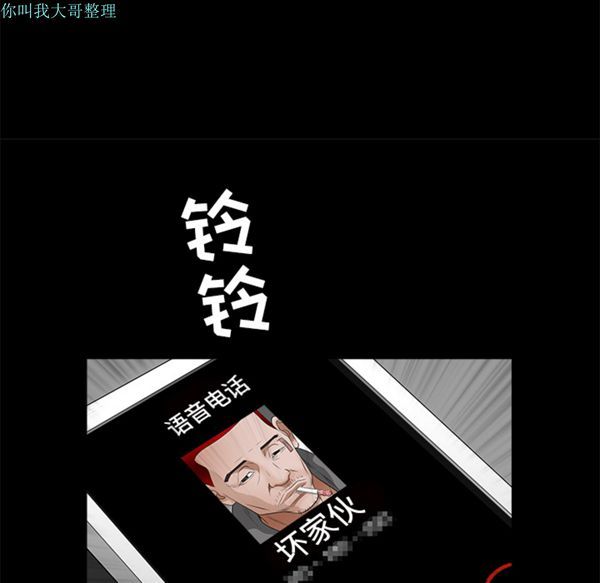 第 31 话