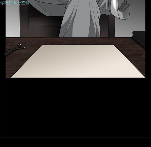 第 31 话