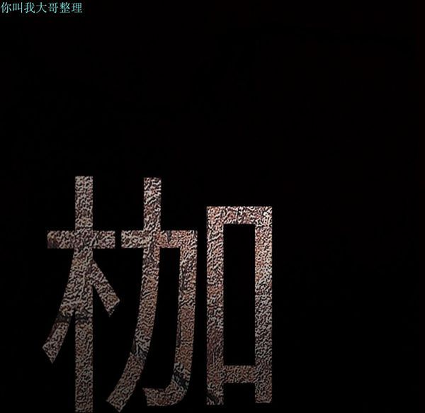 第 31 话