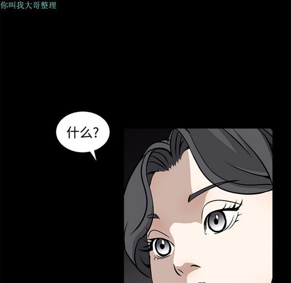 第 31 话