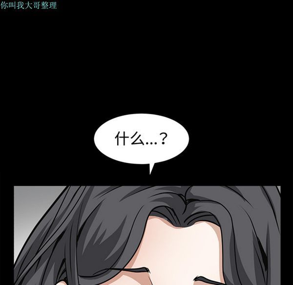 第 31 话