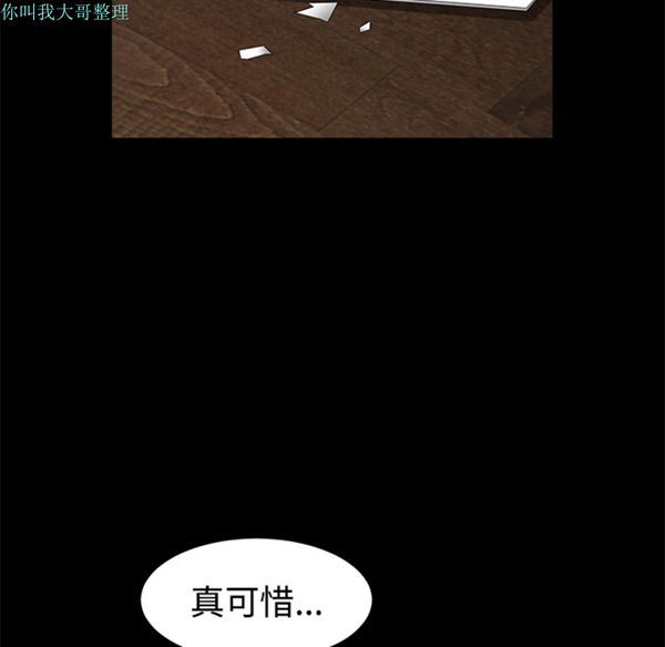 第 31 话