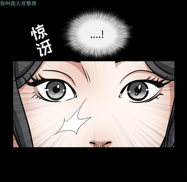 第 31 话