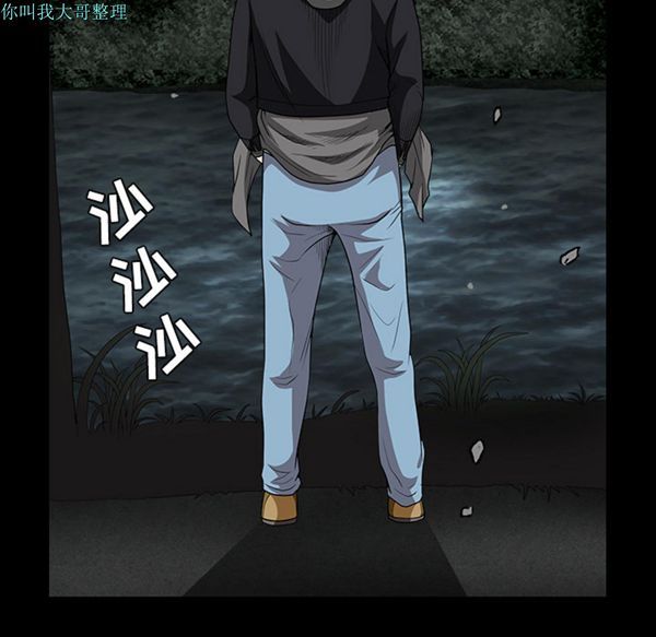 第 31 话