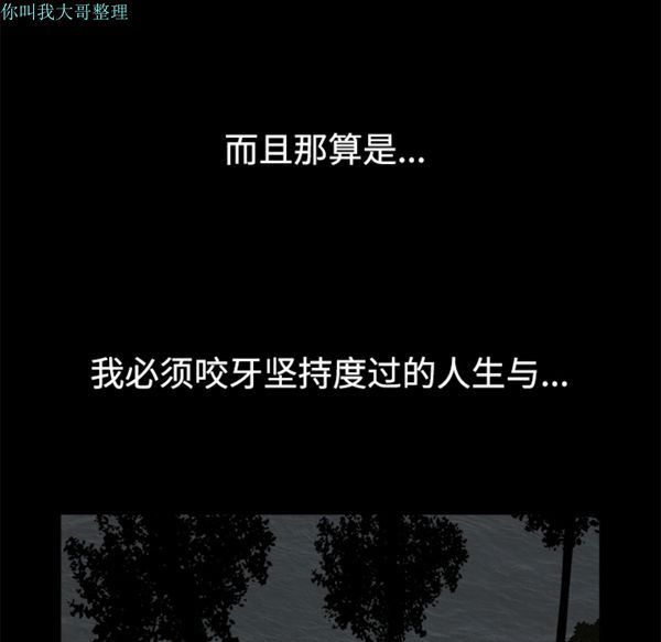 第 31 话