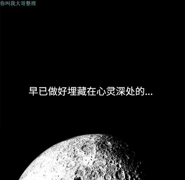 第 31 话
