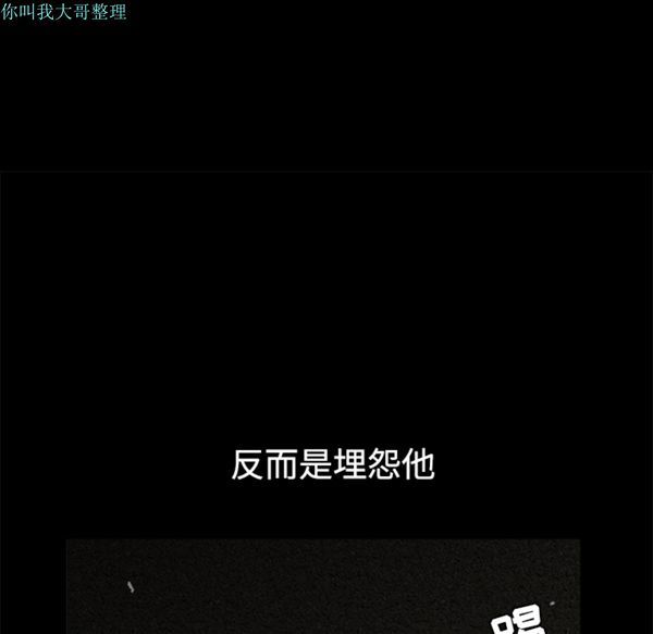 第 31 话