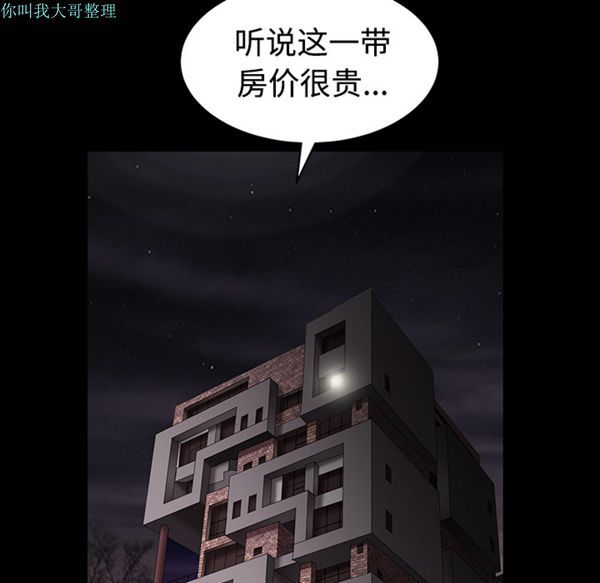 第 31 话