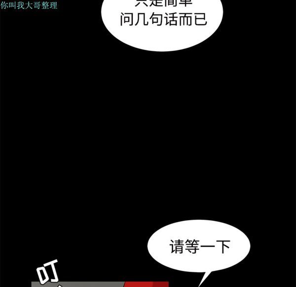 第 31 话