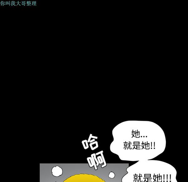 第 31 话