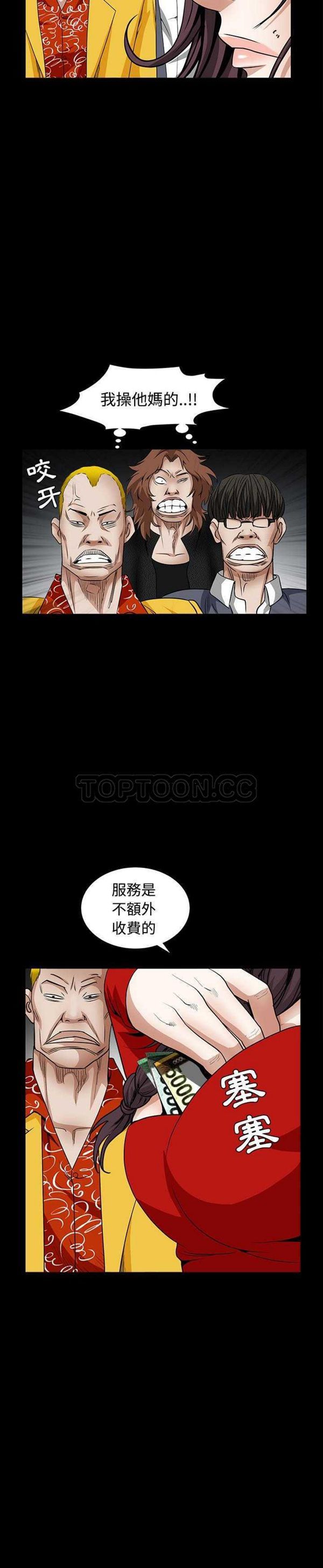 第 32 话