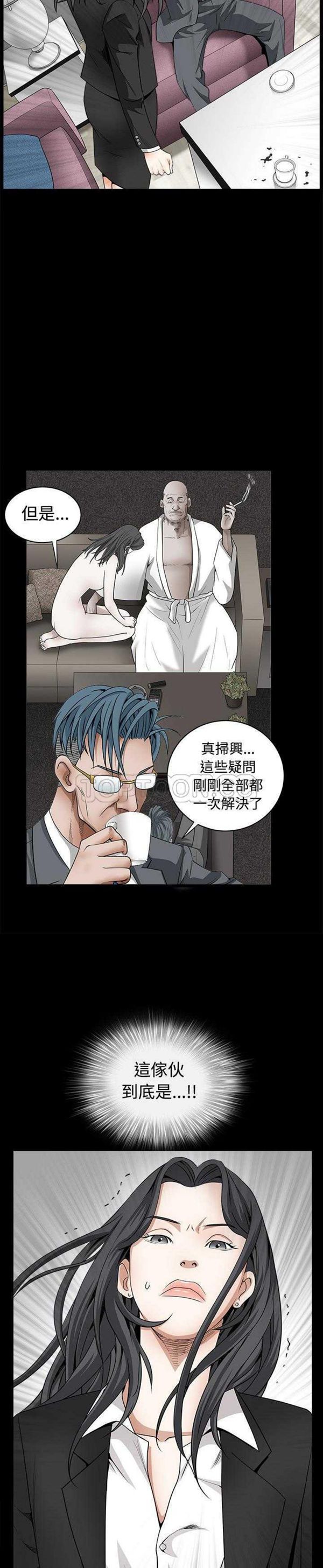 第 32 话