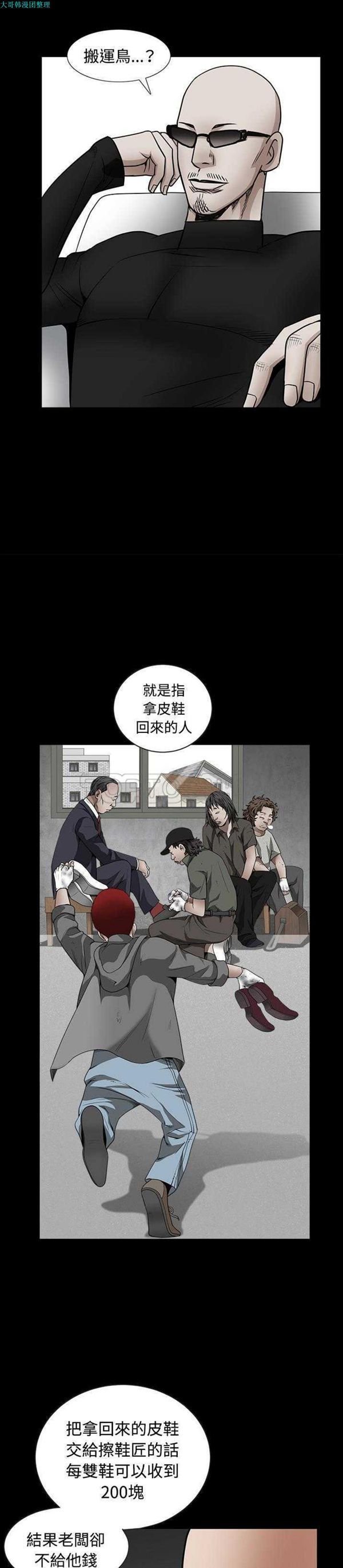 第 34 话