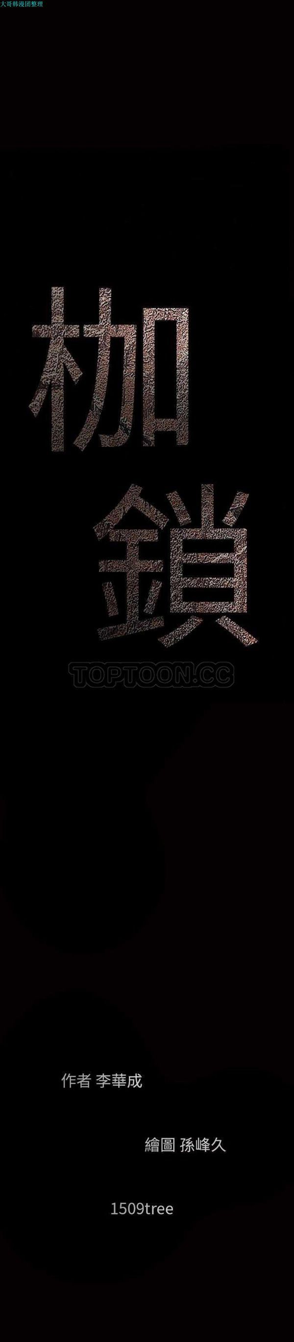 第 34 话