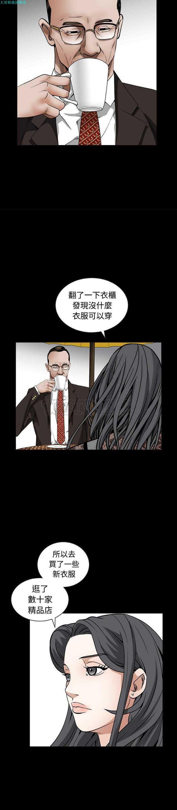 第 34 话