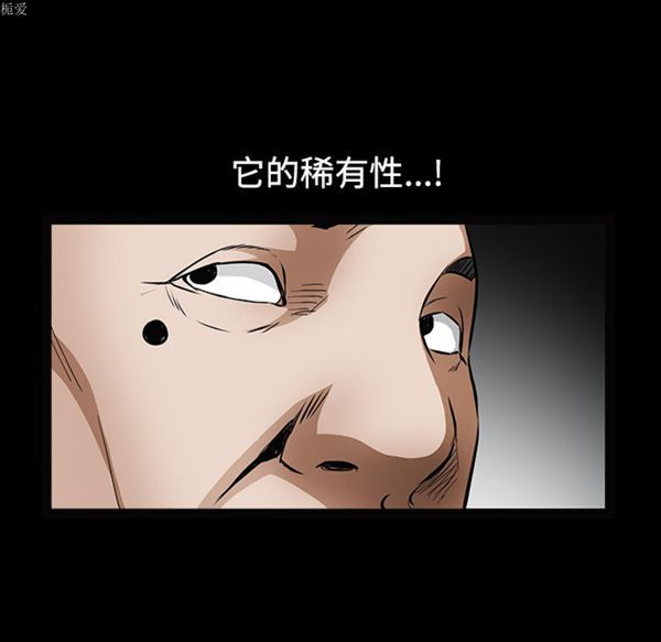 第 35 话